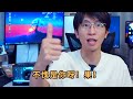 【漫步者new x藍牙音箱】拋開漂亮不談，講點真實的！