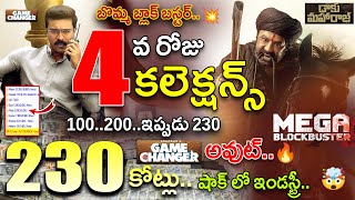 Daaku Maharaaj 4th Day Collections |Daaku Maharaaj Fourth Day Box Office Collections | Balakrishna