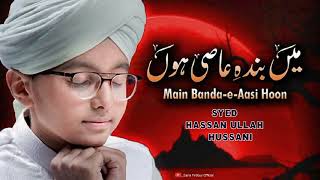 Main Banda E Asi Hun || Syed Hassan Ullah Hussani ||