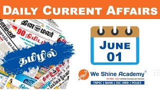 Daily Current Affairs - Tamil  [01/06/2023] | TNPSC, RRB, SSC | We Shine Academy