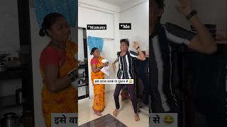 हर घर की कहानी🤣😝😂End🤪😱😝🤣🤪🤣#viralvideo #ajaybangale #shorts #funny #trending #comedy #funnyvideo