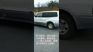 河南封高速公路，不让湖北车辆通过