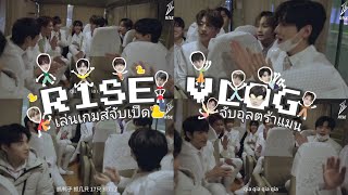 R1SE⚡Vlog Thaisub เล่นเกมส์จับเป็ด จับอุลตร้าแมน คนแพ้จะได้ทำอะไร?