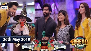 Jeeto Pakistan | Guest: Sheheryar Munawar & Maya Ali | 26th May 2019