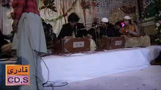 Saiyan Gher Aye -Classical Khyal 2018-Faiz ali Faiz Qawal