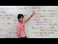 【中学地理】世界と日本の結びつき①〜交通と通信〜 日本のさまざまな地域14 byユニバープラス