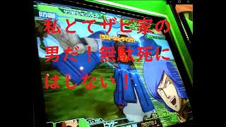 GCB機動戦士ガンダムカードビルダー 2012.05.20 08 ガルマ・ザビ(Ver.2) ジオン公国に栄光あれ～っ！