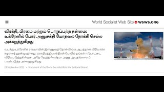 விரக்தி, பிரமை மற்றும் பொறுப்பற்ற தன்மை: உக்ரேனில் போர் அணுசக்தி மோதலை நோக்கி செல்ல அச்சுறுத்துகிறது