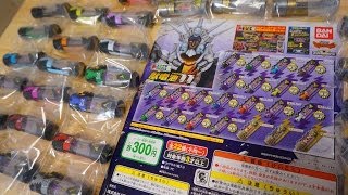 【アソート確認】【ついに全種デーボスイン！】ガシャポン獣電池11アソート確認 / Kyoryuger CapsuleToy Zyudenchi 11