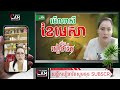 មើលរាសីឆ្នាំទាំង ១២ ប្រចាំខែមេសា ឆ្នាំ2023 មើលតាមសន្លឹកបៀថារ៉ត