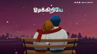 அழகுக்கு அழகு சேர்த்த அழகு தேவதையே Gana Love Song/Chennai Gana Love WhatsApp Status/Aruljoy Creative