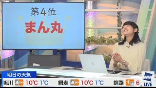 檜山沙耶　最近不調なさやっち(T . T)2023.3.6 ムーン