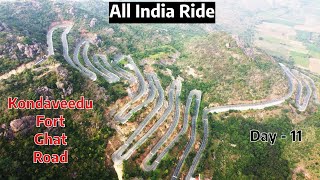 కొండవీడు కోట | Kondaveedu Fort Ghat Road | Telugu Video