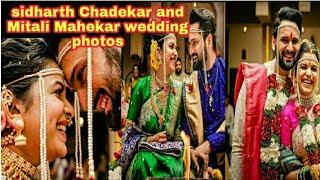 Sidharth Chandekar and Mitali Mayekar Wedding Photos / Sidharth Chadekar Photos / Lovely Couples