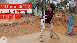 Dreaming of cricket in Banswara, Rajasthan