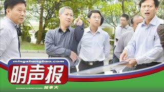 涉受贿通奸 东莞前常务副市长梁国英被「双开」 (2014.09.07)