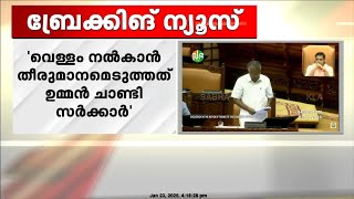 'സർക്കാരിന്റെ മദ്യ നയം സുവ്യക്തമാണ്; നിക്ഷേപകർ ഇനി വന്നാലും പ്രോത്സാഹിപ്പിക്കും'