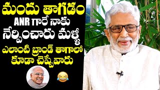Sr Actor Murali Mohan About His Relationship With ANR | Murali Mohan Latest Interview | NewsQube