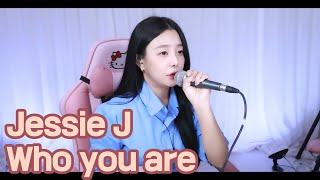 이런 노래도 가끔은 좋아요 [Jessie J - Who you are]Cover.ㅣ숨마ㅣ육소희