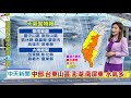 20190816中天新聞　【氣象】中南部凌晨至上半天豪雨　伴隨閃電雷擊