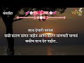 most motivational quotes suvichar आयुष्य फार सुंदर आहे कसे ते पहा sundar suvichar