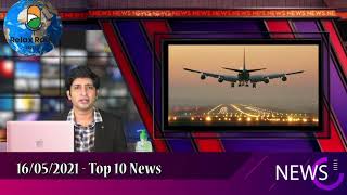 Top 10 News Tamil | 16 May 2021 | RJ Anand | #RelaxRadioIndia