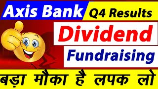 Axis Bank Share News | Axis Bank Q4 Results | Dividend | Axis Bank fundraising News #sharenews