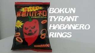 Bokun Tyrant Habanero Ring Chips (JAPAN) | Spicochist Reviews