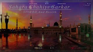 New Emotional Naat 💖2023 ( Slowed And Reverb ) || Sahara Chahiye Sarkar || Hafiz Tahir Qadri