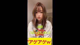 流那【ばんばんざい】元気が出るとても可愛い女の子の最高のダンスの瞬間 The best dance moments of cute Japanese girls　#shorts