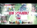 【wlw】量産型が行くwlw六二〇機目【ex03ジョーカー】