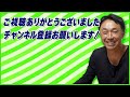 【電撃バトル開戦】山川穂高fa申請＆中田翔ジャイアンツ退団 宮本慎也がオフの移籍市場を徹底考察