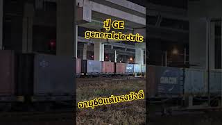 #ge​#generalelectric​#cummins​#KTA38L​#srt​#train​