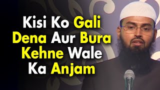 Kisi Ko Gali Dena Bura Kehna Yeh Koi Mamoli Gunah Nahi Hai By @AdvFaizSyedOfficial