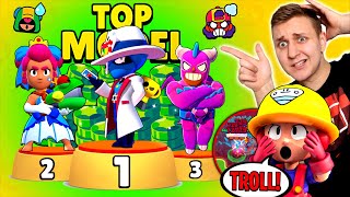 ZROBIŁEM TOP MODEL w BRAWL STARS i STAŁO SIĘ TO... *TROLL 300IQ?🤯* | Da Mian