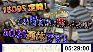 過密！ﾌﾟﾗﾚｰﾙで品鶴線をダイヤ運転してみた【西大井駅 平日ダイヤ】