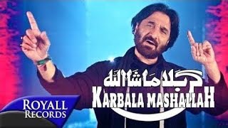 KARBALA MASHALLAH NOHA /NADEEM SARWAR ) 2017