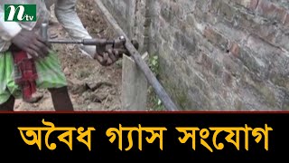 সাভারে অবৈধ গ্যাস সংযোগ বিচ্ছিন্নে অভিযান চলছে