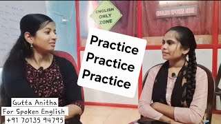 Practice ఇలా చెయ్యాలి || Anitha Gutta || Smart English || Offline Spoken