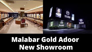 Malabar Gold Adoor New Showroom | Gold Jewellery Collections And  Designs | Interior And Exterior