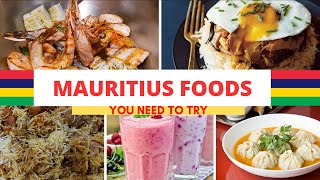 Mauritius Foods | 🇲🇺 | Top Traditional Mauritian Foods | Mauritian Cuisine