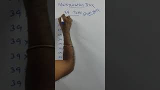 Multiplication Short Tricks || 39 table || Math Shorts #shorts