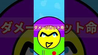 【ぷにぷに】初心者と脳筋の違い　反撃週#ぷにぷに #妖怪ウォッチ #妖怪ウォッチぷにぷに #攻略