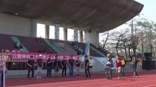 2016雲科大社團運動會Yunscars　27-營建工程系系學會　淫賤鱸鰻之紅鯉魚與綠鯉魚與盧與驢與驢與鵝與好爽