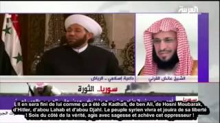 Après la Fatwa de Hassoune, Sheikh Aid al Qarni rend licite le sang de Bachar el Assad !