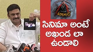 సినిమా అంటే అఖండ లా ఉండాలి |  MP Raghu Rama Krishnam Raju | political voice