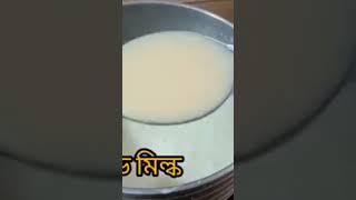 টকদই এর সাথে ডিম মিশিয়ে দেখুন কি হয়!🤔🤔এই রেসিপিটা একবার খেয়ে দেখবেন।🤤😋#easyrecipes #yogurt #egg