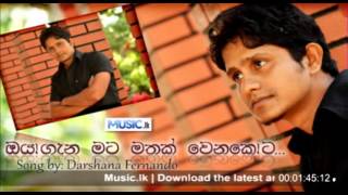 Oya Gana Mata - Darshana Fernando - www.Music.lk