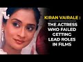 Kiran Vairale: The Actress Who Married Dilip Kumar's Nephew | Tabassum Talkies