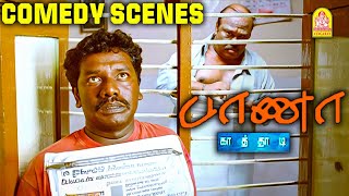 கருணாஸ் கலக்கல் காமெடி சீன்ஸ் ! - Baana Kaathadi Comedy Scenes | Atharvaa | Samantha | Karunas